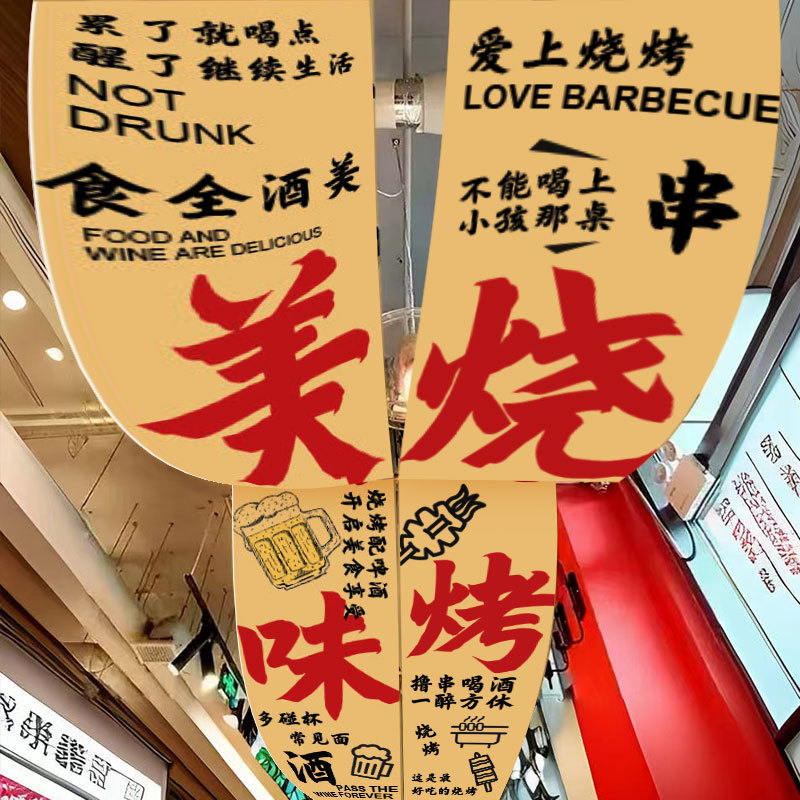 ネット赤キャンプ風室内天幕テント屋外雰囲気感装飾バー火鍋店天井吊り下げカーテン|undefined