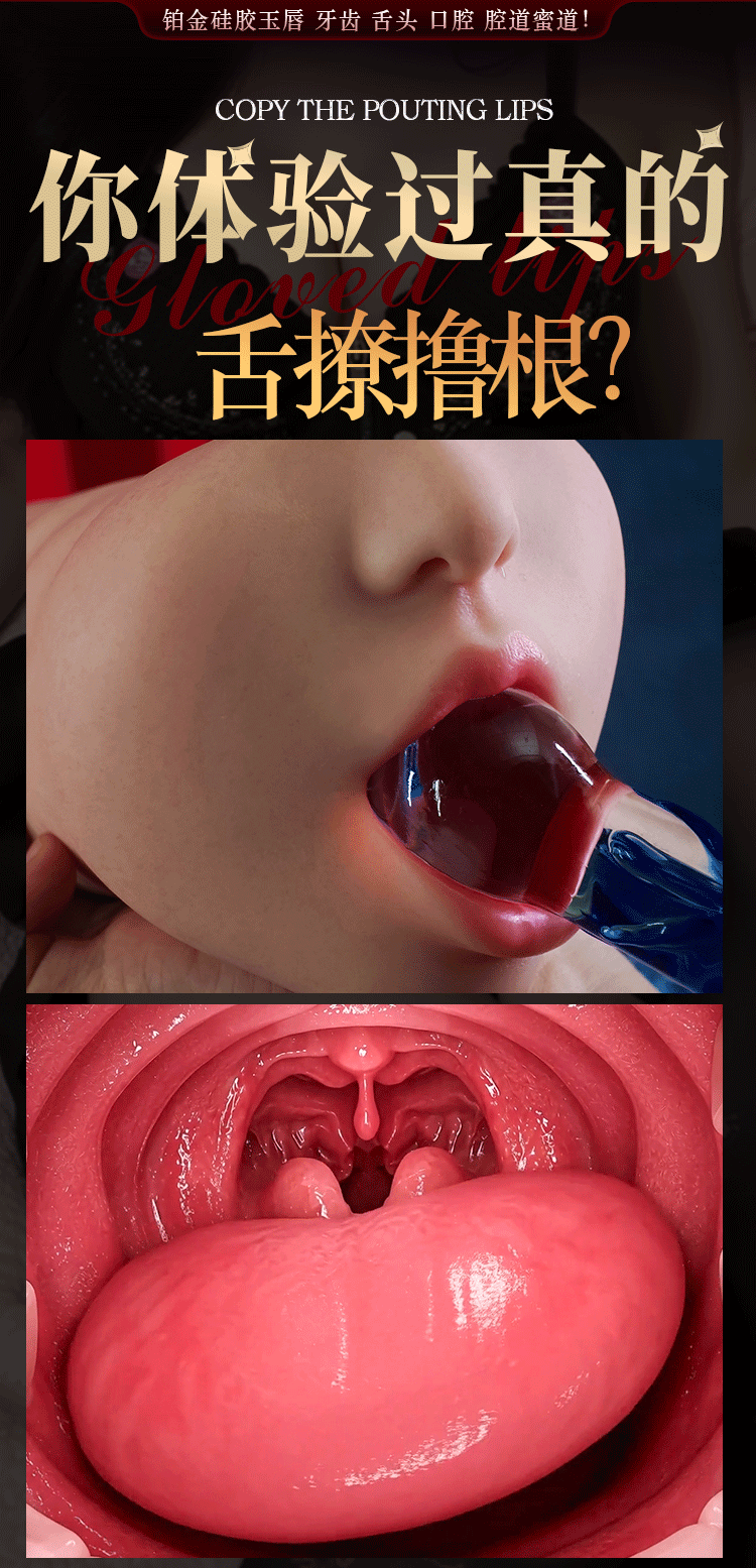 Fully Automatic Male Masturbator Airplane Cup with Liquid Silicone Mouth Replica — detail image 3