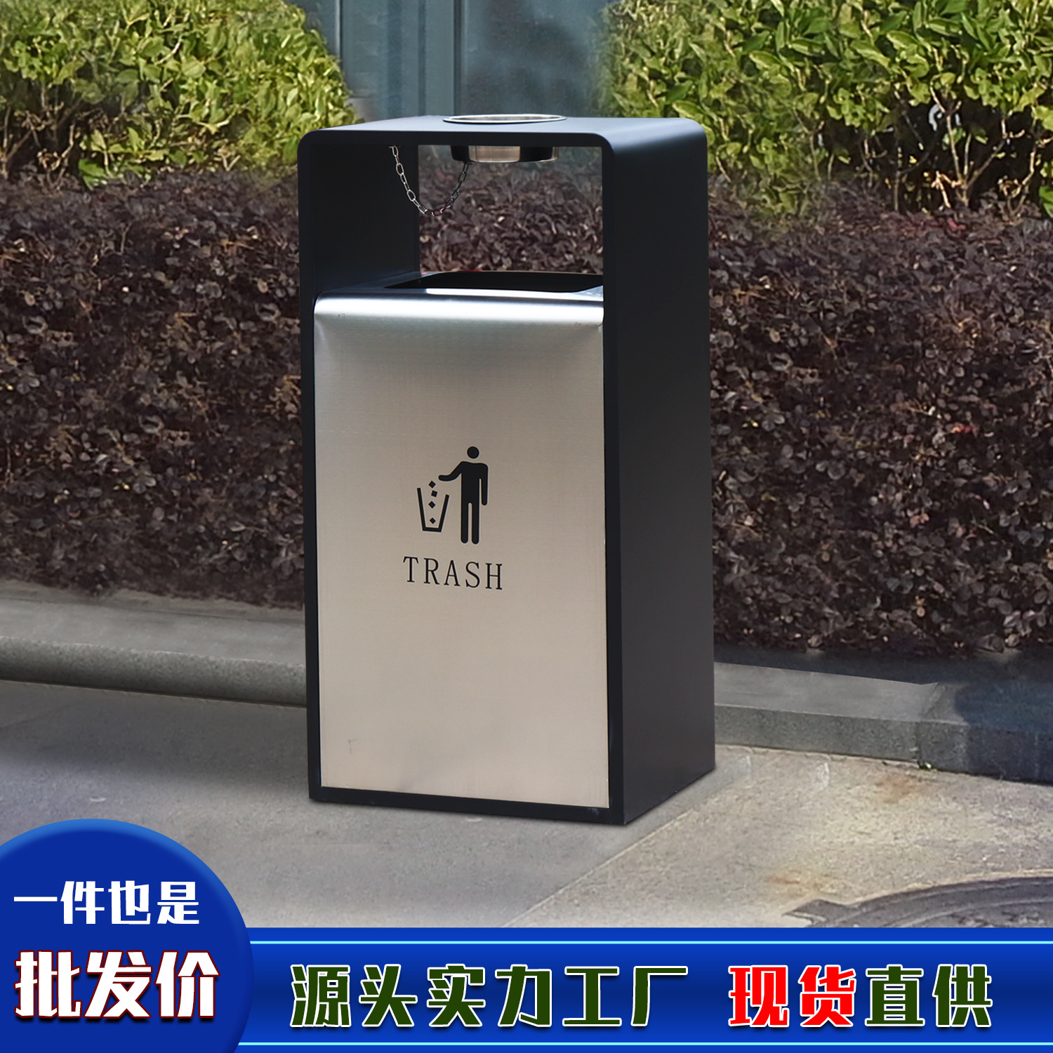 商业中心回收分类垃圾箱户外方形垃圾桶不锈钢烤漆带烟灰缸垃圾箱