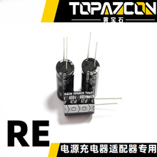 X늽6.8uF/450V/10×13/105/±20%/PET/3000Сr/REϵ