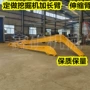 打桩标准河道挖掘机加长臂