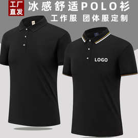 工作服定制polo衫印logo夏季翻领t恤短袖工衣文化广告衫定做刺绣