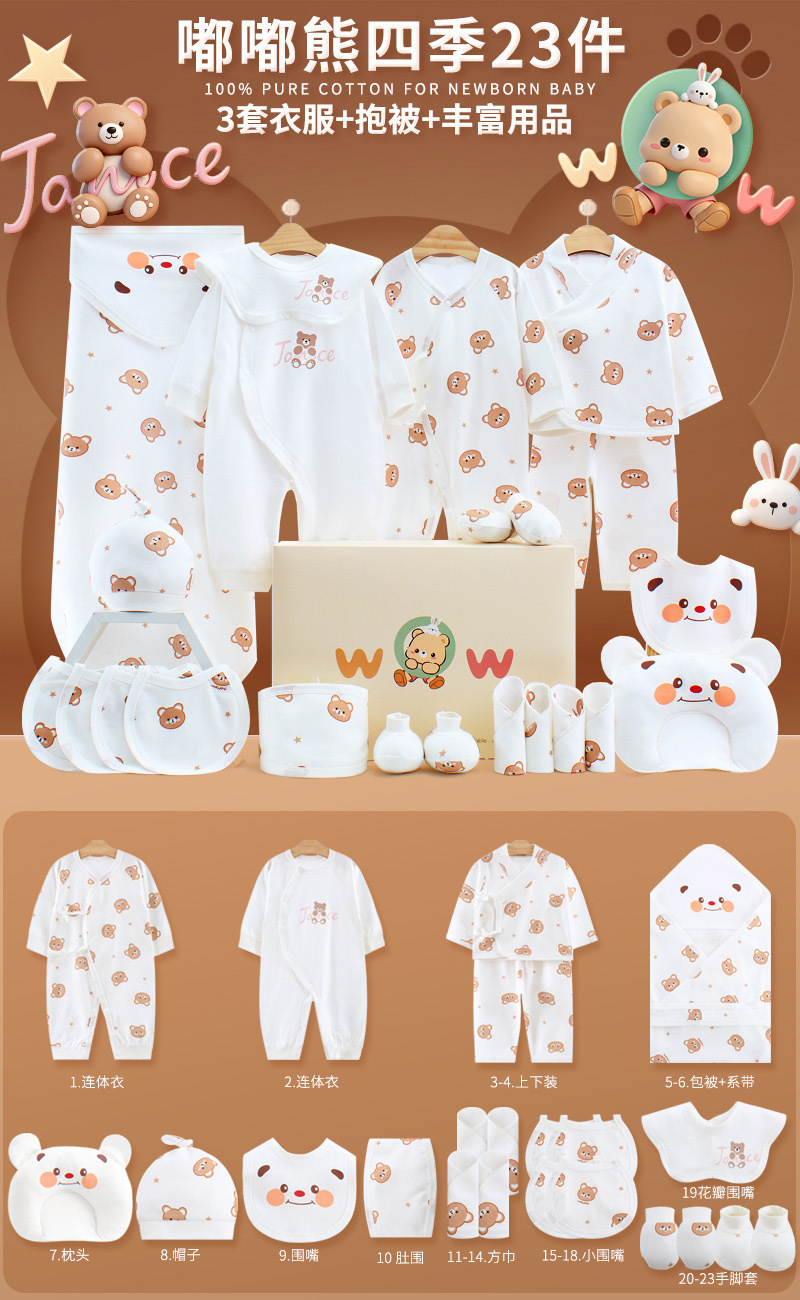 Ropa de recién nacidos, caja de regalo para bebés, algodón para bebés recién nacidos, regalos de luna llena, regalos de maternidad de alta calidad