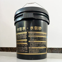 定制水包砂水包水花岗岩多彩仿石漆25kg水包砂外墙涂料仿石漆