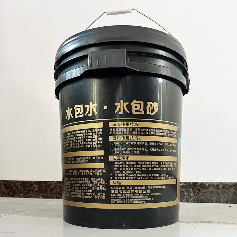 定制水包砂水包水花岗岩多彩仿石漆25kg水包砂外墙涂料仿石漆