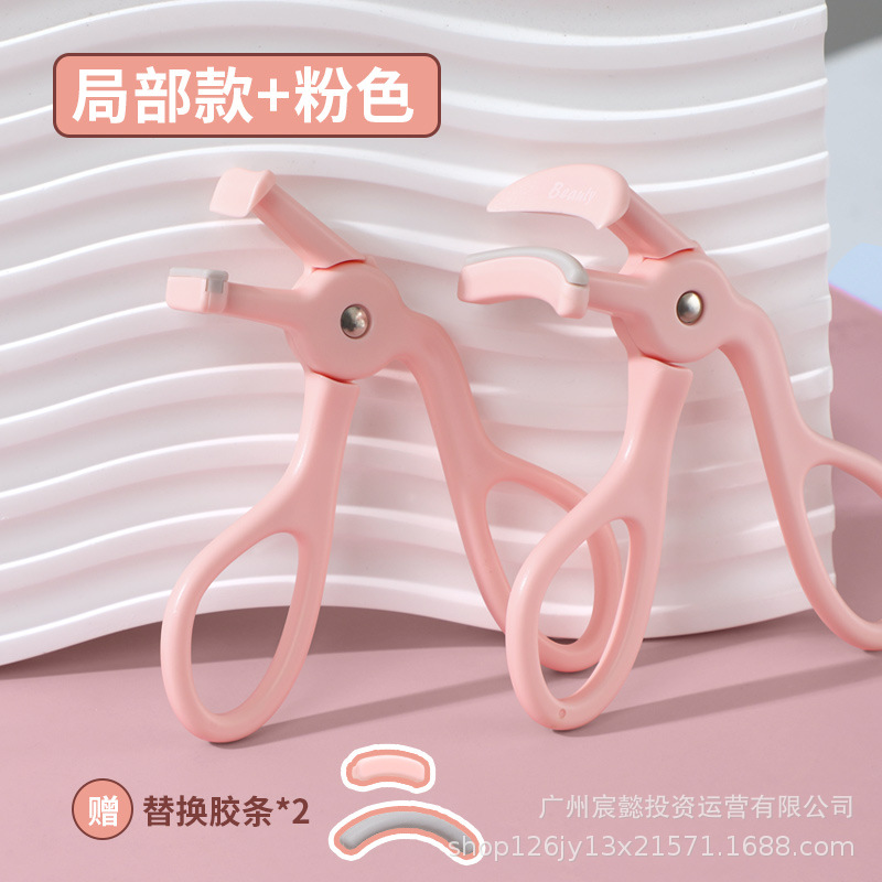 Nuevo rizador de pestañas rizado de larga duración que forma rizador de pestañas portátil gran angular parcial Gable girasol