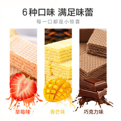 Kasly Weihua Biscuits 115g Orange Chocolate Filled Breakfast Snacks Filled Delicious One Piece Dropshipping Wholesale