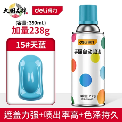 Avtomobil boyası — paint - great-value-plus-238g-15sky-blue-12-bottlescarton-0huge-strong-endorsement-deli-spray-paint