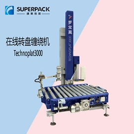 热收缩包装机;裹包机械;多功能包装机