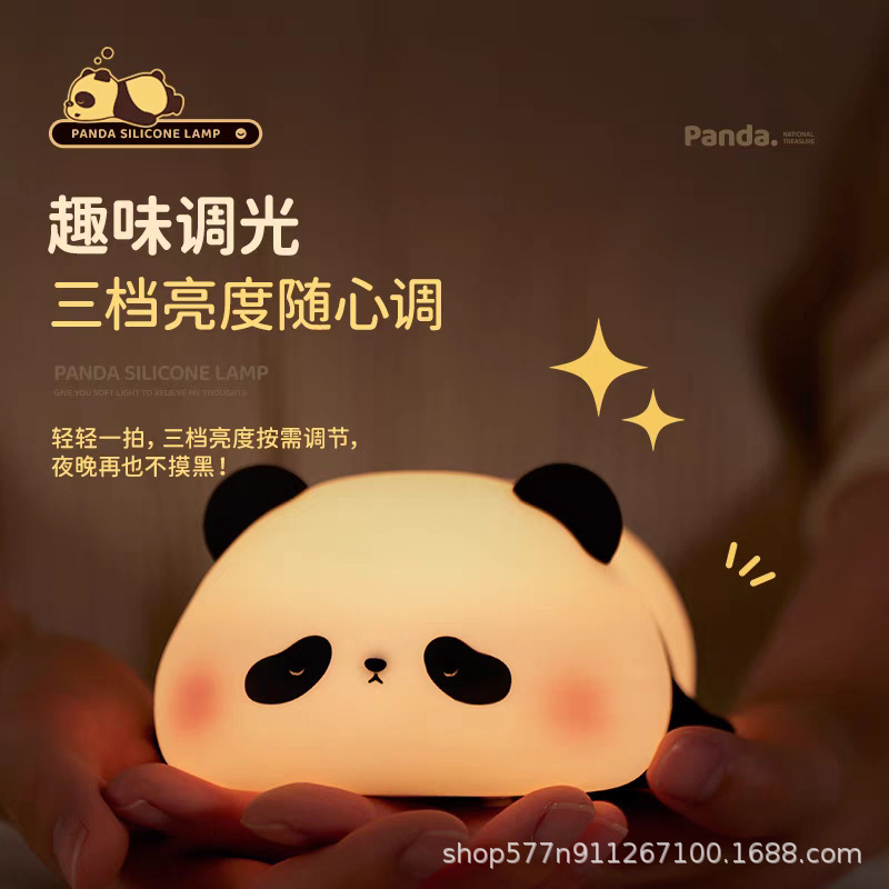 跨境大头熊猫硅胶小夜灯可充电拍拍灯创意可爱氛围卧室床头喂奶灯|undefined