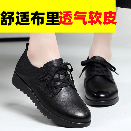 Kitchen-specific shoes: Waterproof, non-slip, women's black leather-soled sneakers—perfect for restaurants, hotels, and office wear with a flat sole.