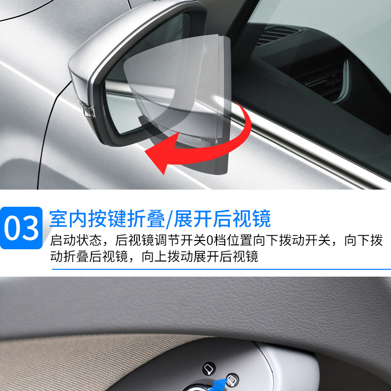 Suitable for Audi A4 (2008-2012): Electric folding rearview mirror, with features including automatic folding when the car is locked, and automatic unfolding when the car is started. This is an upgrad