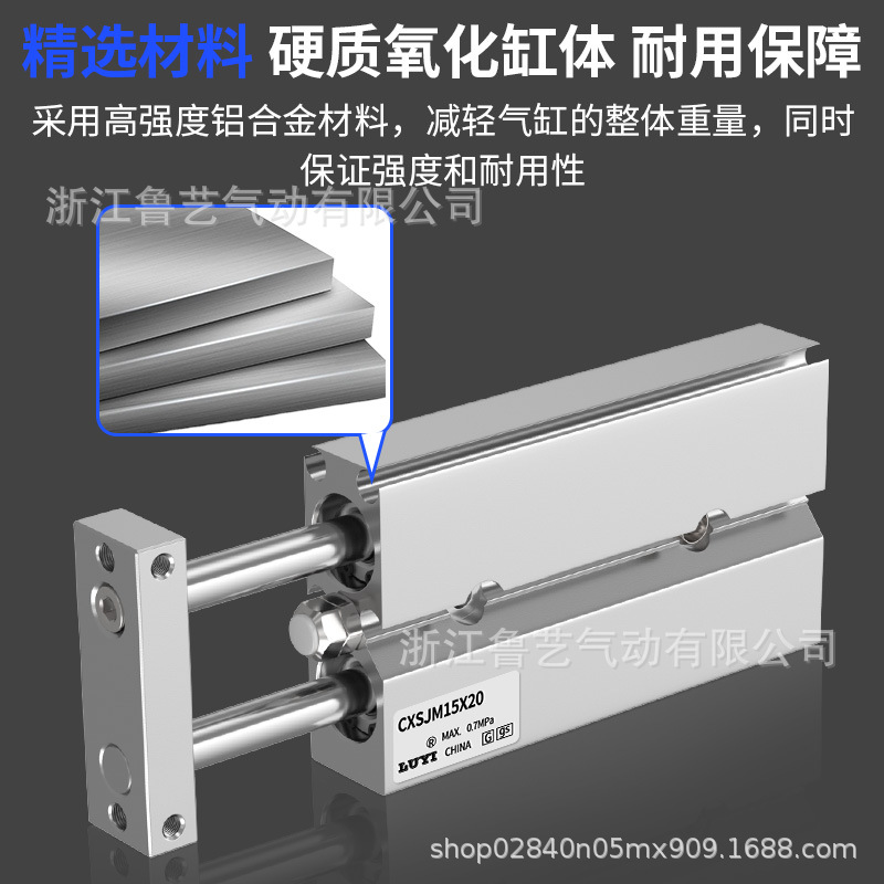 SMC/AIRTAC/FESTO/CKD/小金井型双轴气缸大类CXS TDA TN非标定做