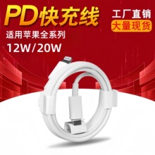 pd20w�������m����O���֙C14/1516Pro�֙CtypeC-lightning��늾�