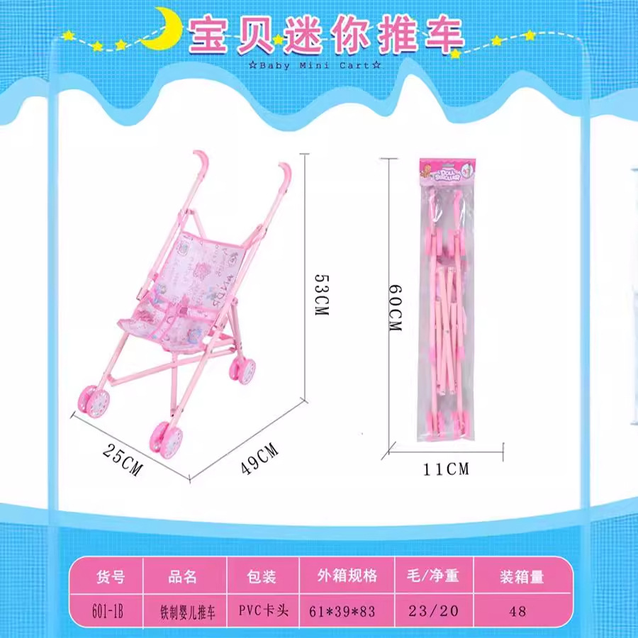 (2개) 시뮬레이션 학습 퍼즐 카트 아마존 대외 무역 인형 자동차 철 장난감 IC 사운드 플레이 하우스