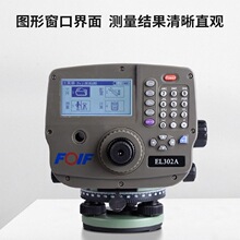 �K��һ��EL302A���ˮ׼�x����ˮƽ�x�@ʾ�y��߲�߾��Ⱦ���