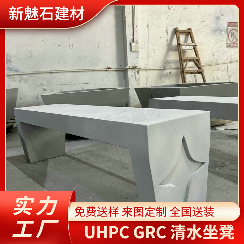 厂家logo定制人造石艺术凳石椅室内外工程成品创意grc休闲凳长椅