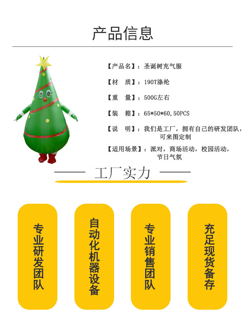 圣诞树_02