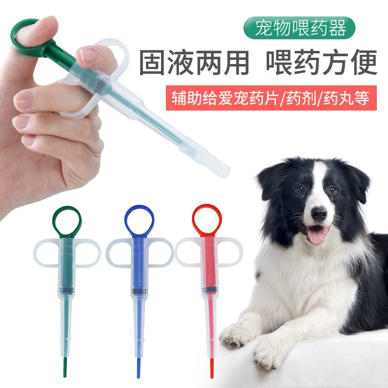 Фабрика Оптовая больница домашнее животное пресс собака фидер медицина кошка вода медицина игла трубка кошка собака медицины палку