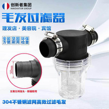 理发店毛发收集器下水卫生酒店杂志排水过滤器洗头美容毛发过滤器