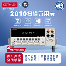 Keithley��ʱ��̩�� 2010ɨ���������ñ�2010 ��λ��2001/2002