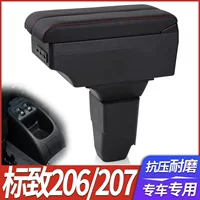 Для Peugeot 207 подлокотник Peugeot 206 подлокотник Citroen C2 центральный подлокотник для модификации интерьера
