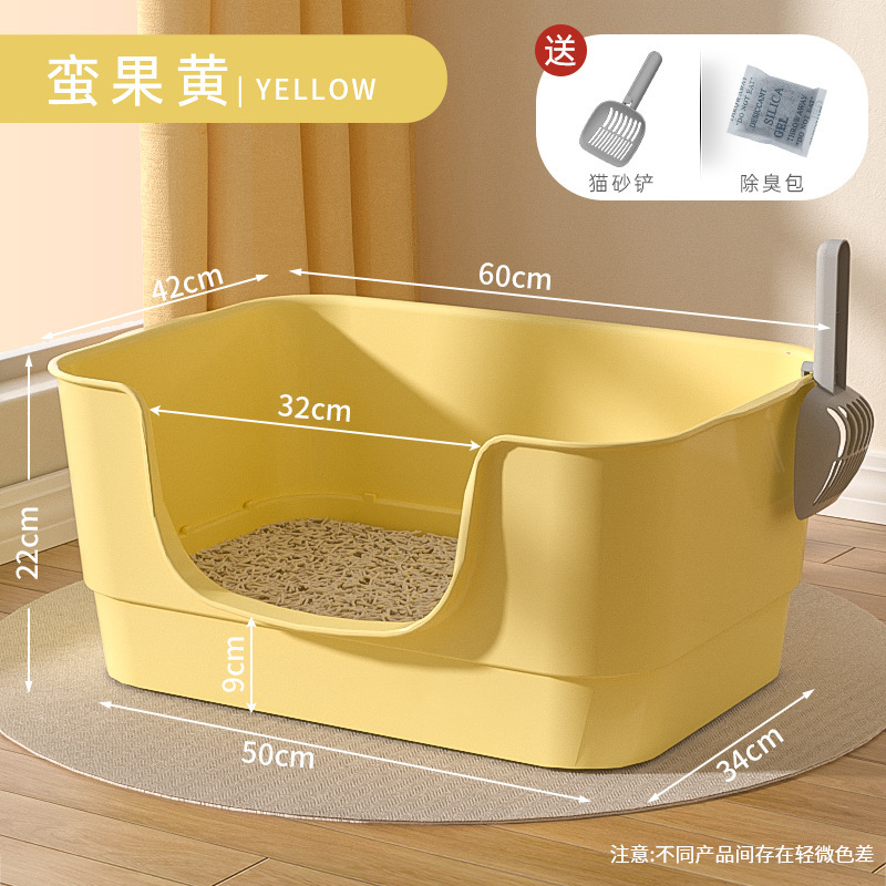 特大猫トイレ、半密閉型大型猫トイレ、特大飛沫防止巨大猫トイレ、ペット用品|undefined