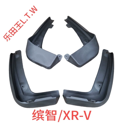Suitable for Honda Vezel mud flaps, car modification, Vezel mud flaps, foreign trade cross-border dropshipping (Mudguard) - 15-18binzhistandard-thickened