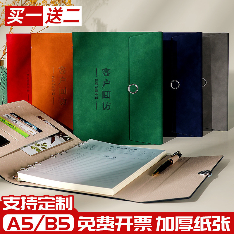 A5B5 Follow-Up Registration Book, Customer Tracking Record Book, Real Estate Sales Record Book, Customer Registration Book, Follow-Up and Return Visit Book A5B5 Follow-Up Registration Book, Customer Tracking Record Book, Real Estate Sales Record Book, Customer Registration Book, Follow-Up and Return Visit Book