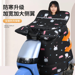 Electric Vehicle Windshield Cover Winter fleece-lined Thickened Windshield Cover Cold-proof Windproof fleece-lined Warm-proof Unisex Autumn and Winter