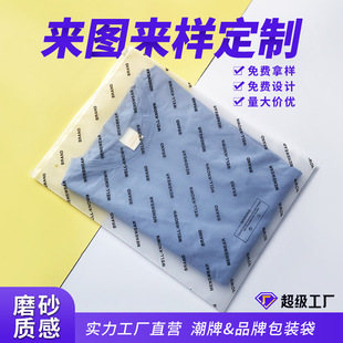 Wholesale frosted CPE zipper bag plastic self-sealing bag transparent storage bag socks underwear clothing packaging bag