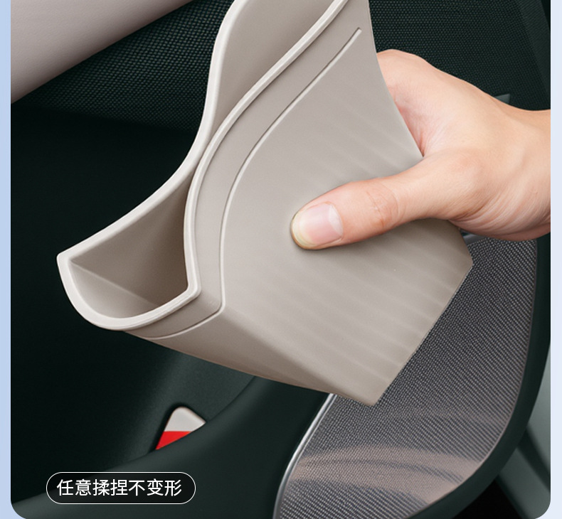 Suitable for Xiaomi Yu7 Car Trash Can, Door Umbrella Barrel Storage Box, Multi-Functional Storage Box Supplies Accessories