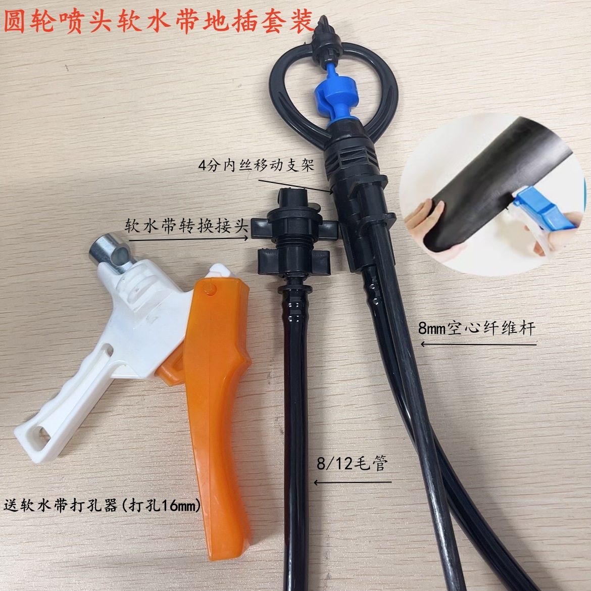 Microaspersor de suelo para invernaderos, cabezal de aspersor giratorio de 360 grados, rueda plana de 1/2 pulgada, rueda redonda, rueda mariposa, cabezal de aspersor agrícola en forma de mariposa