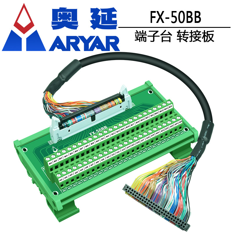 FX-50BB 50PIN分线器分线器数控机床行业适用各种系统 发那科系统