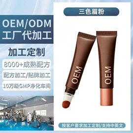 唇釉;粉底液/膏;口红