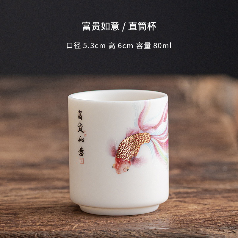 푸구이 루이-스트레이트 컵