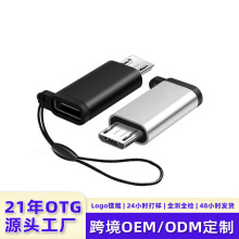 Fabrika doğrudan satış Tip-C USB OTG adaptörü U disk periferik veri dönüştürücü cep telefonu bilgisayar genişletici