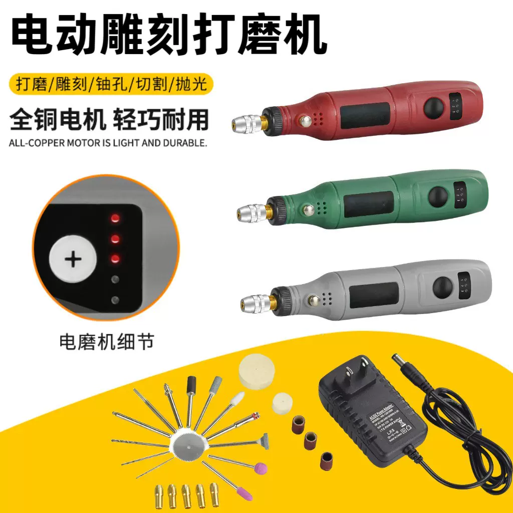 厂家批发插电款迷你电磨电动雕刻笔 磨床机DIY直磨机 切割抛光电