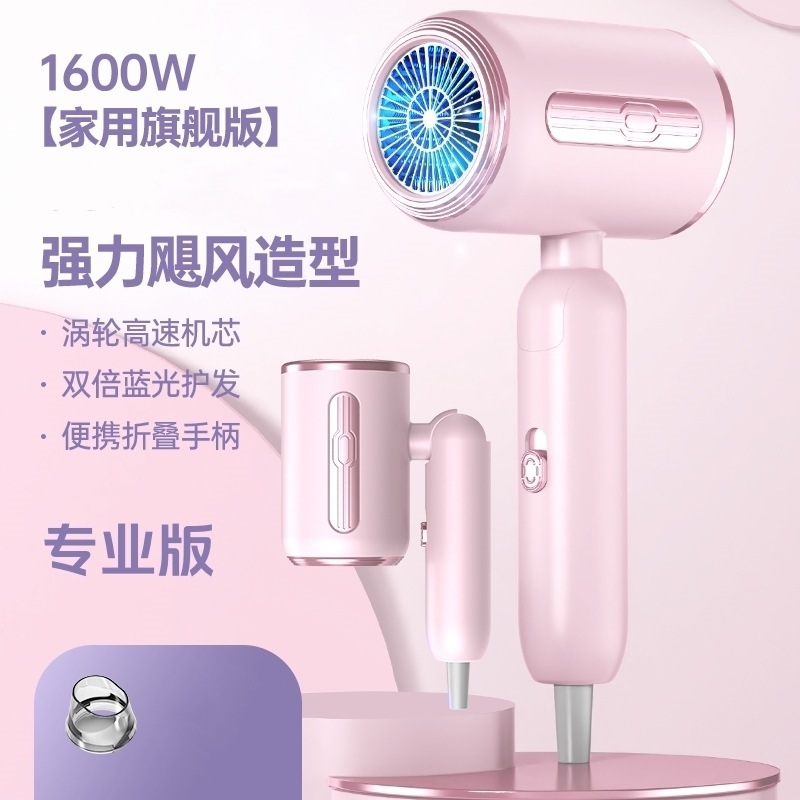 电吹风机折叠家用负离子冷热风大风力速干风筒大小功率宿舍用学生|undefined