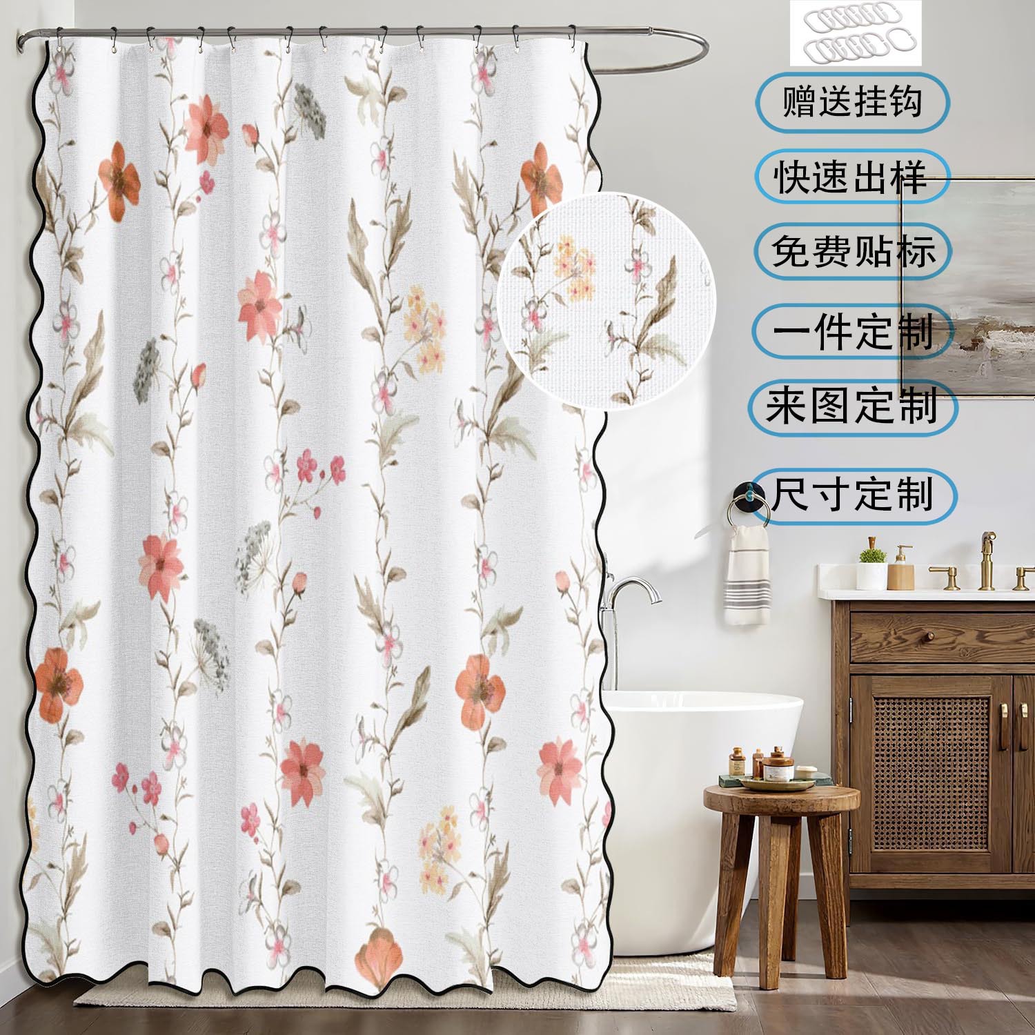 Cross-border bestseller wavy edge series digital printed shower curtain, waterproof and mold-resistant bathroom curtain