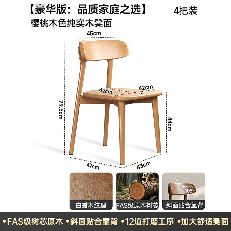 Silla de comedor de madera maciza medieval silla de respaldo simple negra silla de comedor casera silla de escritorio casual taburete de paquete suave
