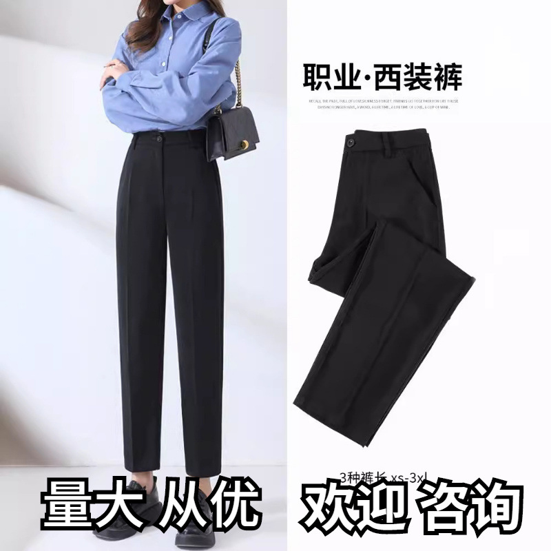 Women's Spring and Autumn High Waist Straight Loose Black Professional Work Pants for Small Nine-point Casual Smoke Pants for Summer