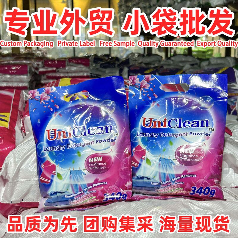 Household Cold Water Instant Laundry Detergent in Bags, Family Pack, Fragrant Laundry Detergent, Genuine Wholesale Supplier, Super Small Bags Household Cold Water Instant Laundry Detergent in Bags, Family Pack, Fragrant Laundry Detergent, Genuine Wholesale Supplier, Super Small Bags