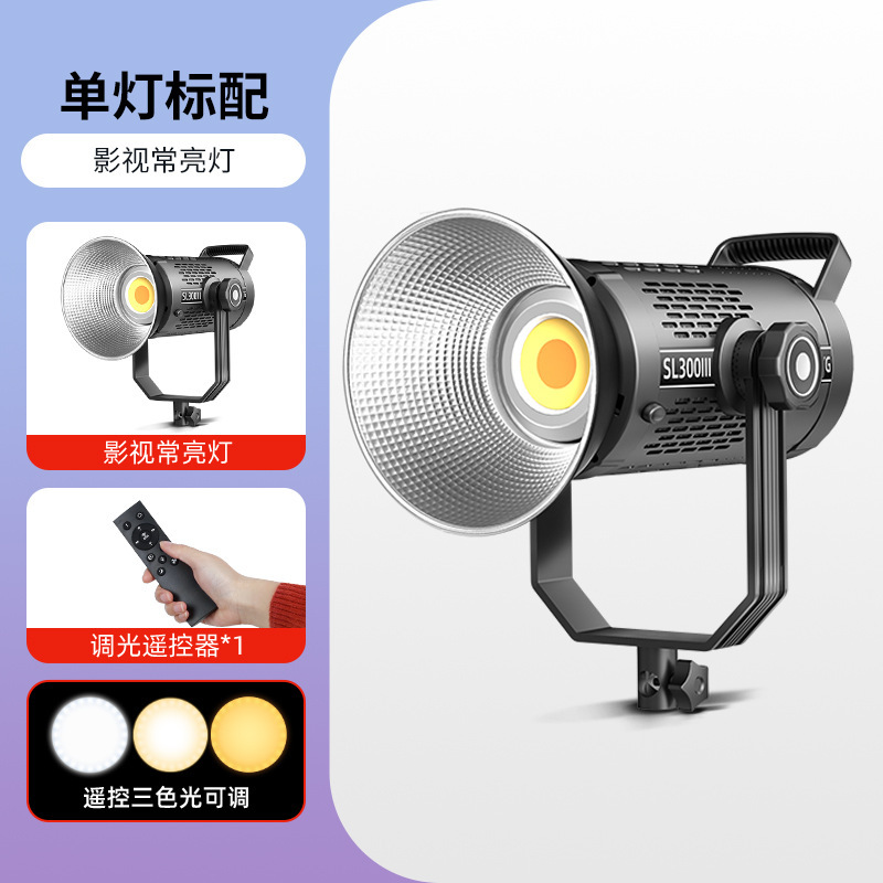 320W直播补光灯主播美颜COB拍照摄影灯拍摄打光灯柔光灯影棚级