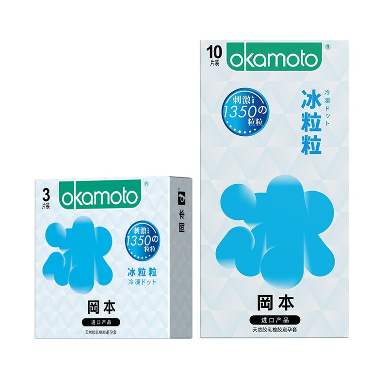 Okamoto hielo 3 10 condones Meituan amor adultos productos de planificación familiar al por mayor al por mayor
