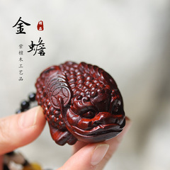 Small Zitan Wood Wealth Accumulating Gold Toad Pendant Keychain Handle Phone Chain Hand-woven Retro Necklace Ornament