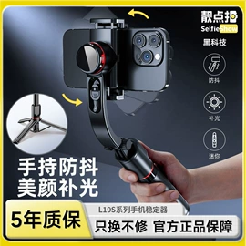 手机自拍杆;运动摄像配件;摄影云台