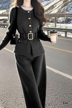 遇阅钰套装秋季针织香风轻奢秋冬穿新款时尚女装气质搭初冬小2025