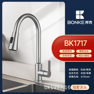 ���304���P䓳���ˮ���^ �N������ �����N�����^BK1717 �S�����l