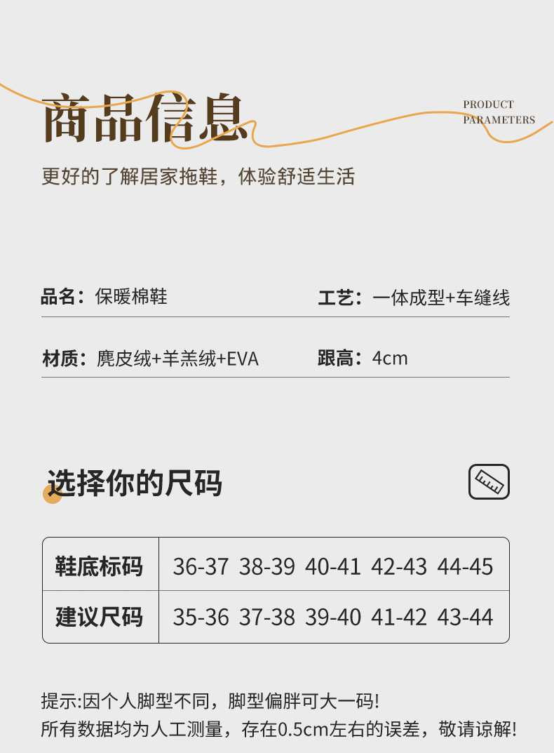 详情页_04